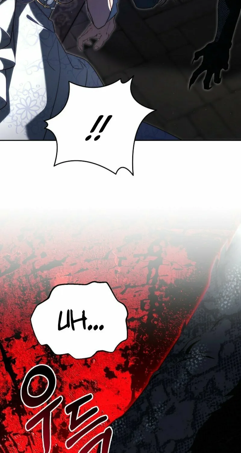 Tamed the Monster Prince Chapter 3 page 77 - 