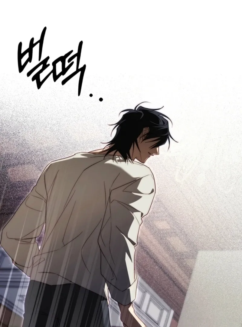 Tamed the Monster Prince Chapter 30 page 118 - 