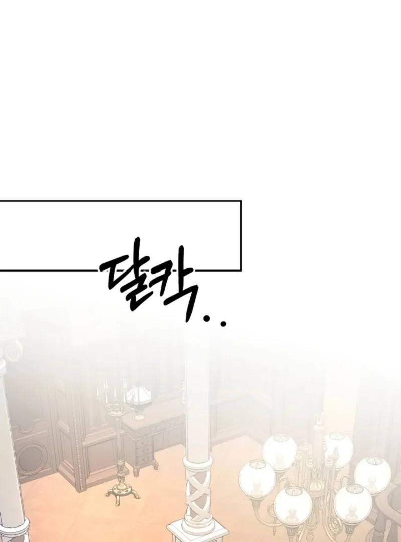 Tamed the Monster Prince Chapter 30 page 17 - 