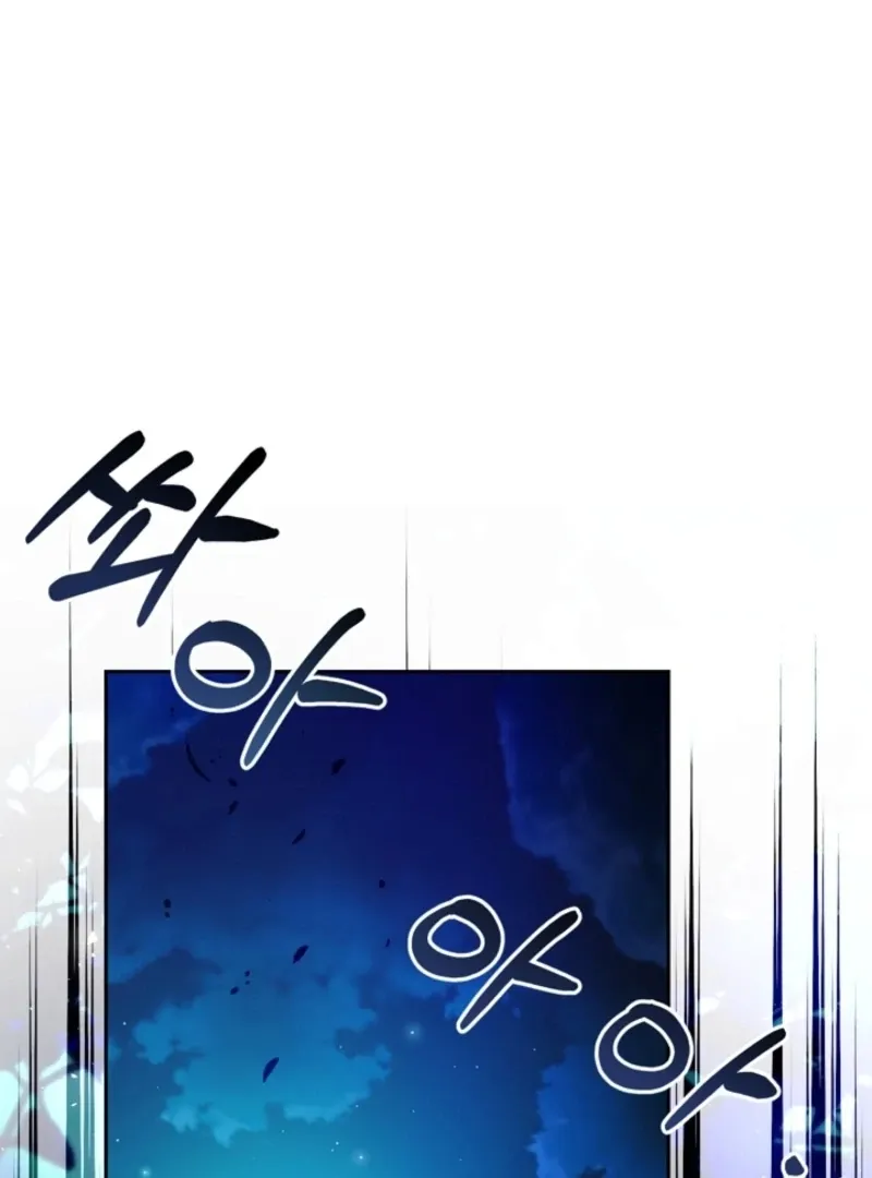Tamed the Monster Prince Chapter 30 page 29 - 