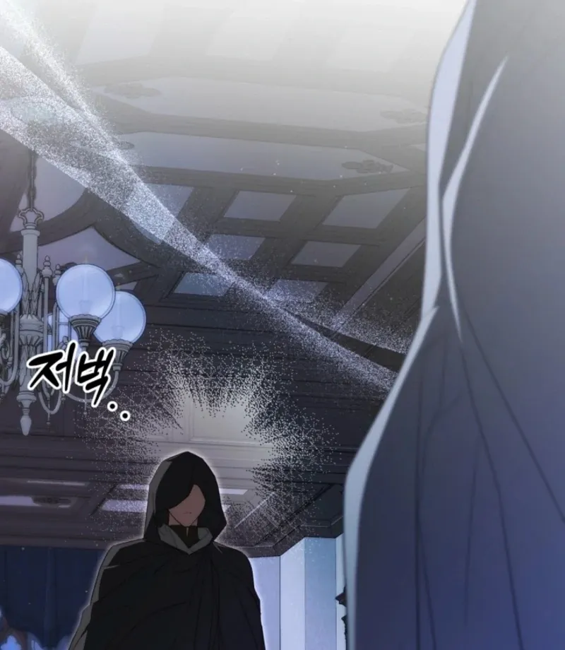 Tamed the Monster Prince Chapter 30 page 4 - 