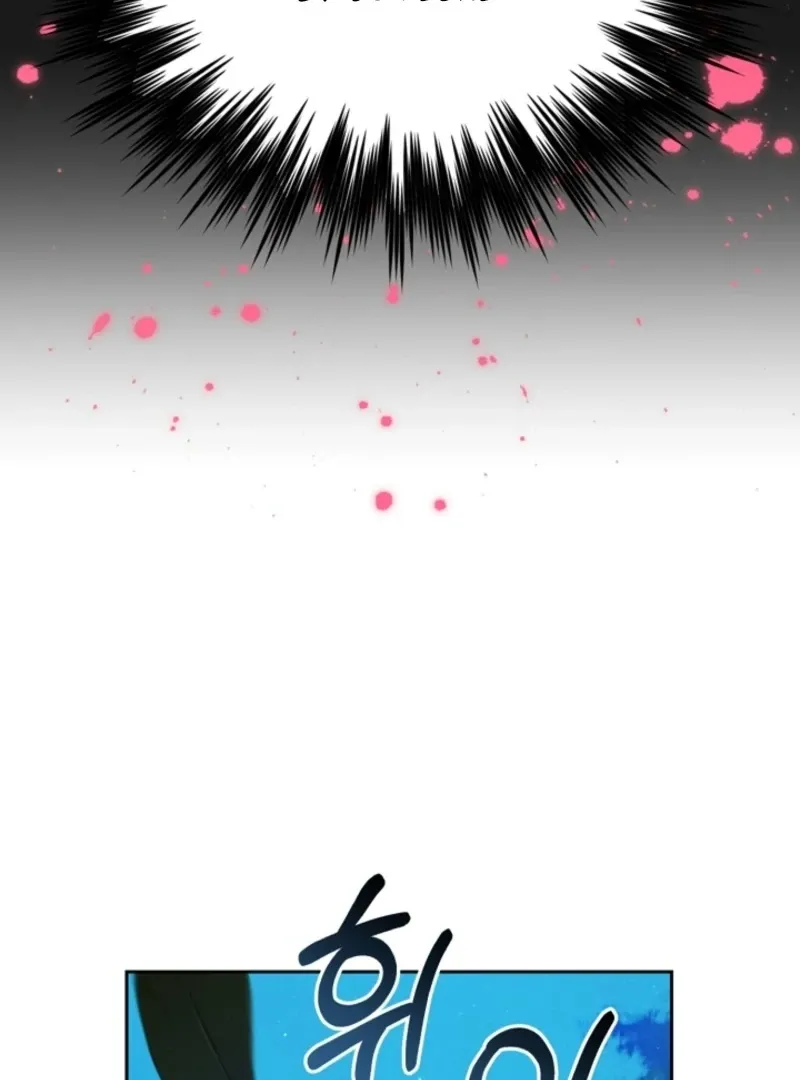 Tamed the Monster Prince Chapter 30 page 98 - 