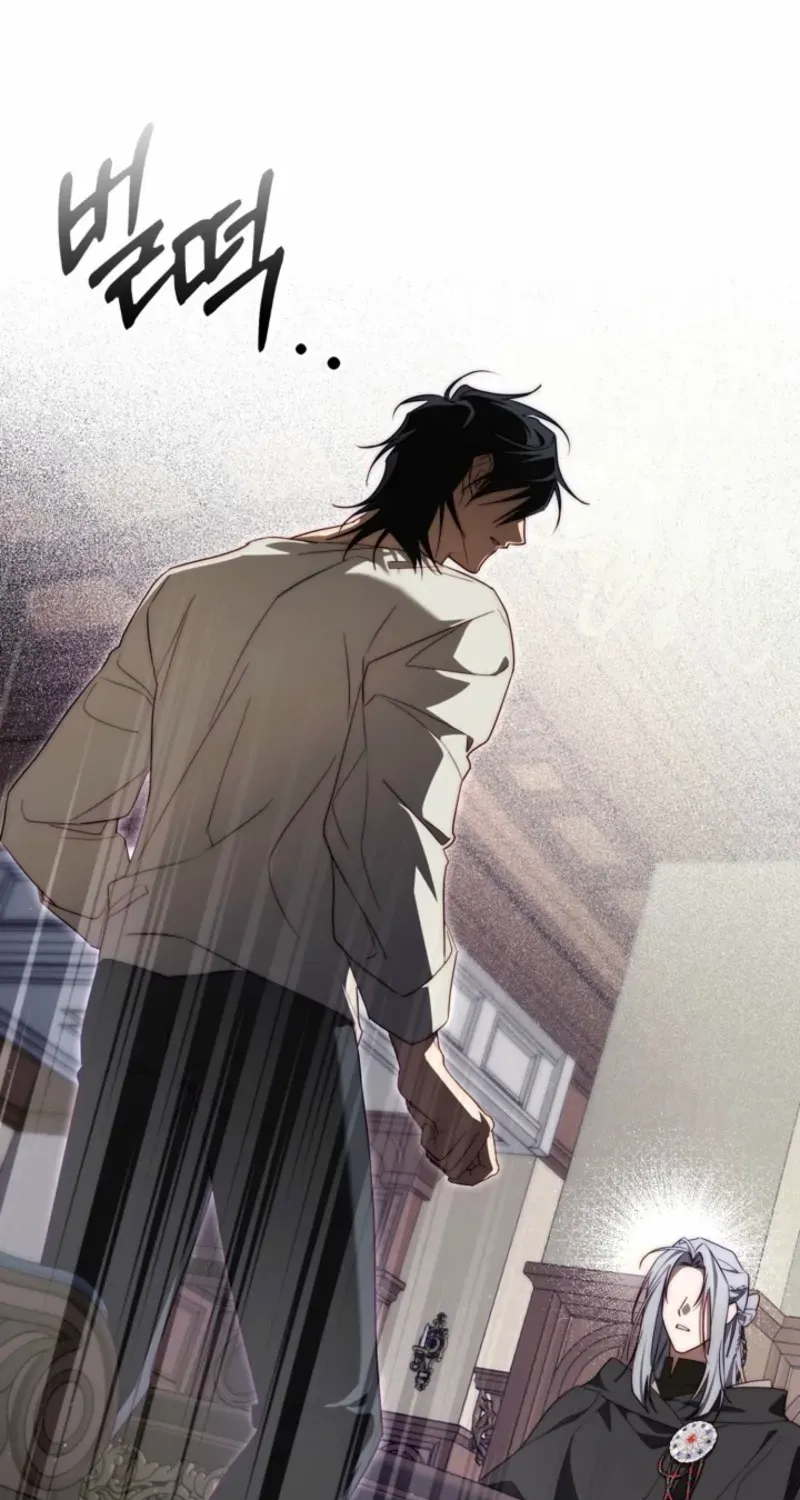Tamed the Monster Prince Chapter 31 page 11 - 