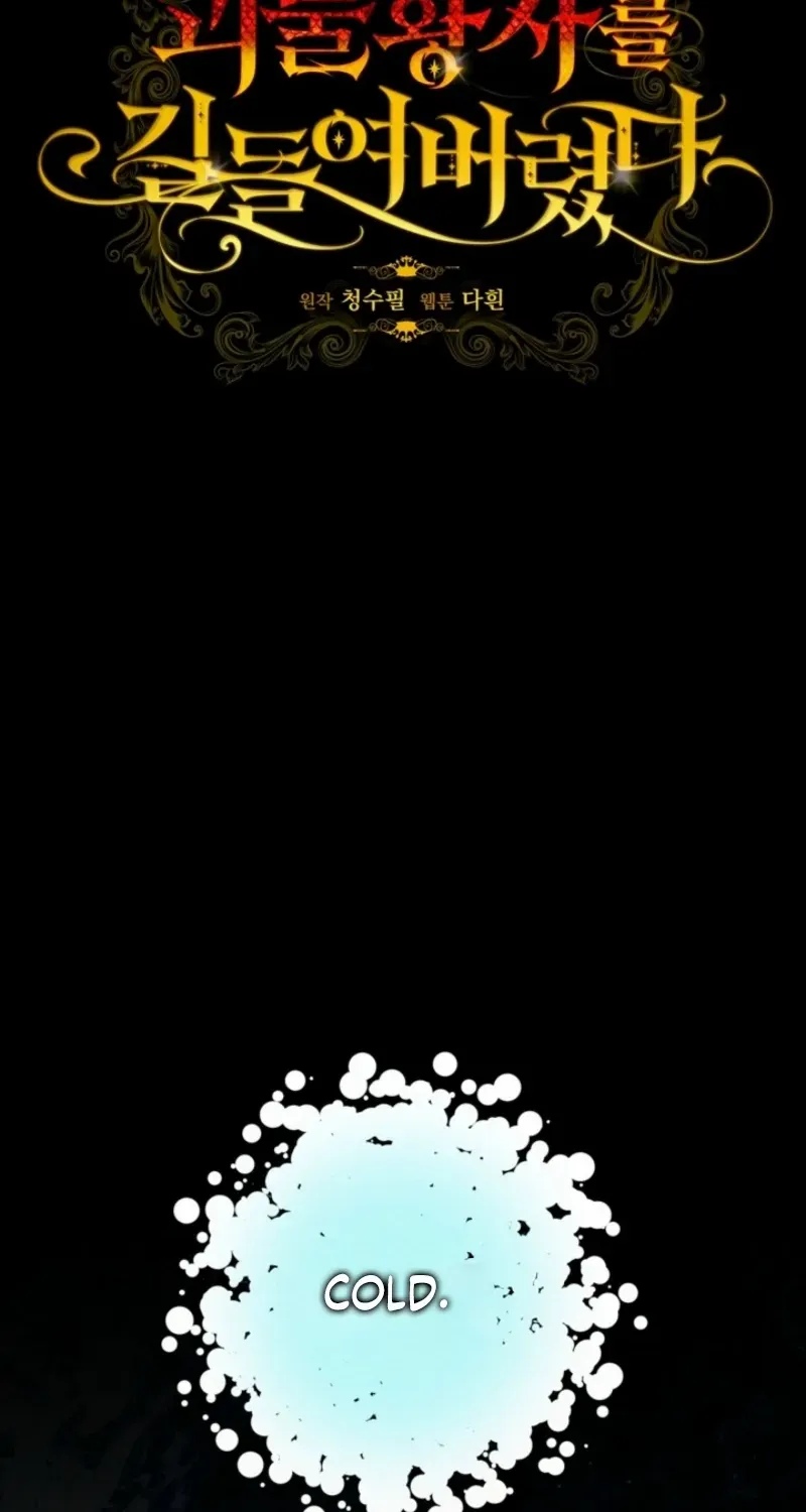 Tamed the Monster Prince Chapter 31 page 40 - 