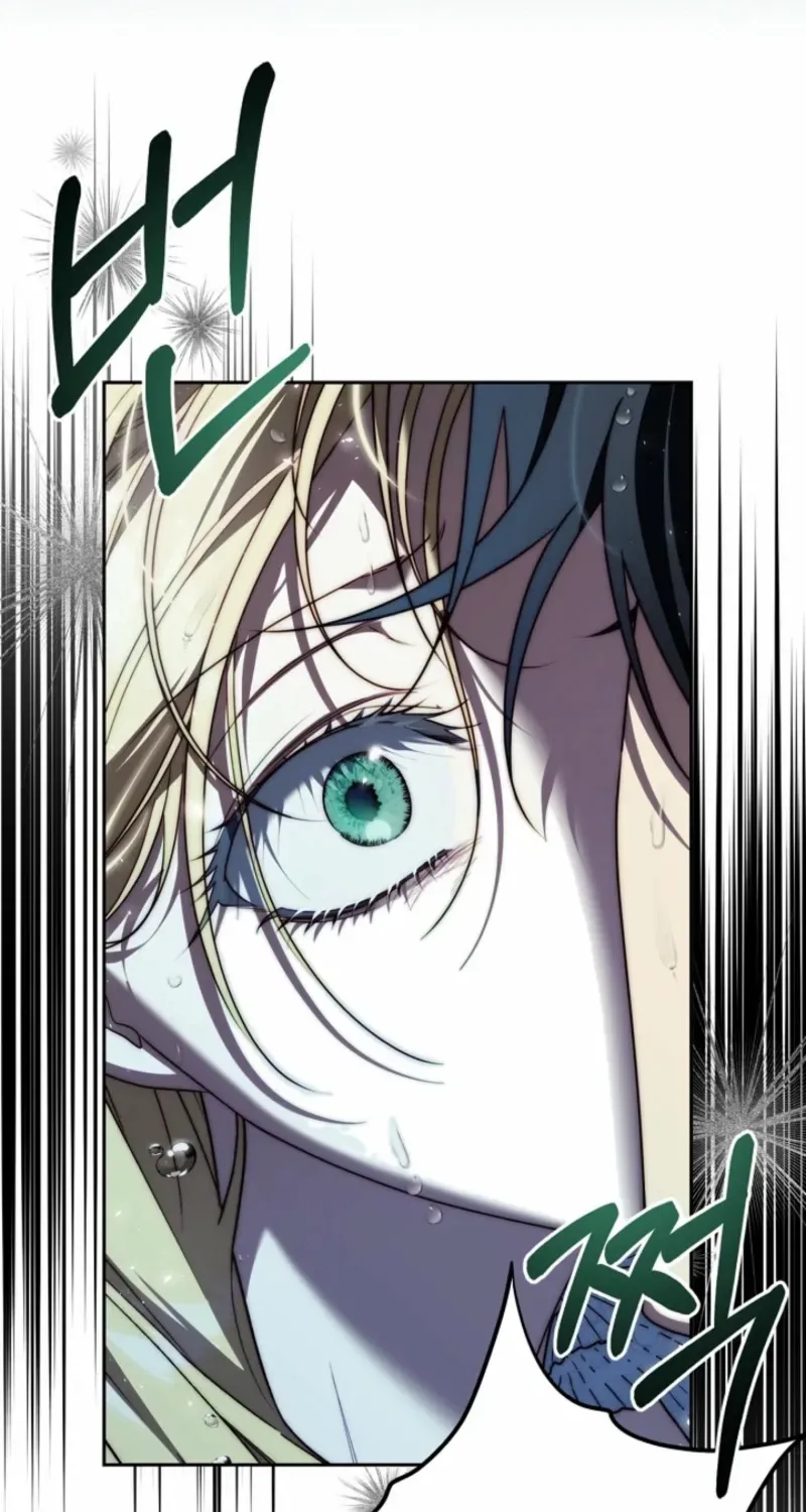 Tamed the Monster Prince Chapter 31 page 61 - 