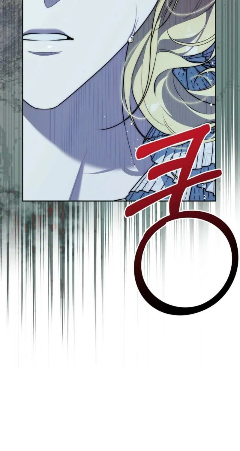 Tamed the Monster Prince Chapter 31 page 87 - 