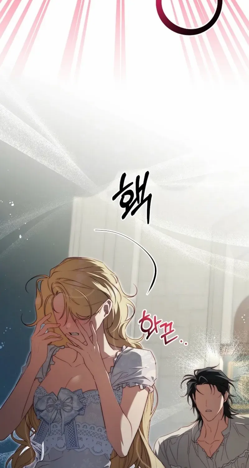 Tamed the Monster Prince Chapter 33 page 49 - 