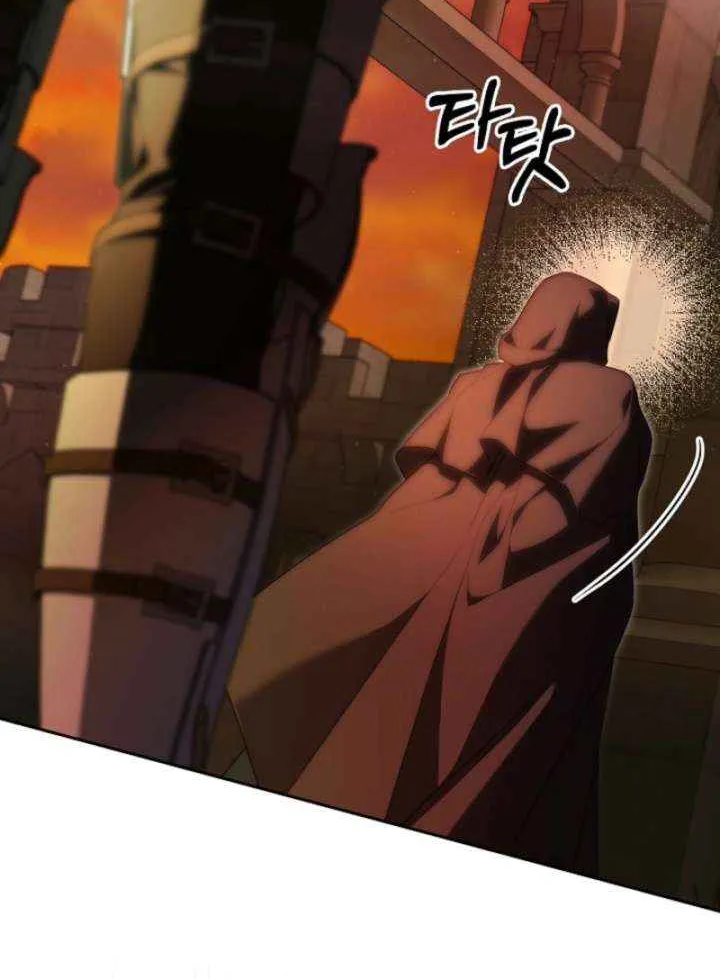 Tamed the Monster Prince Chapter 35 page 72 - 