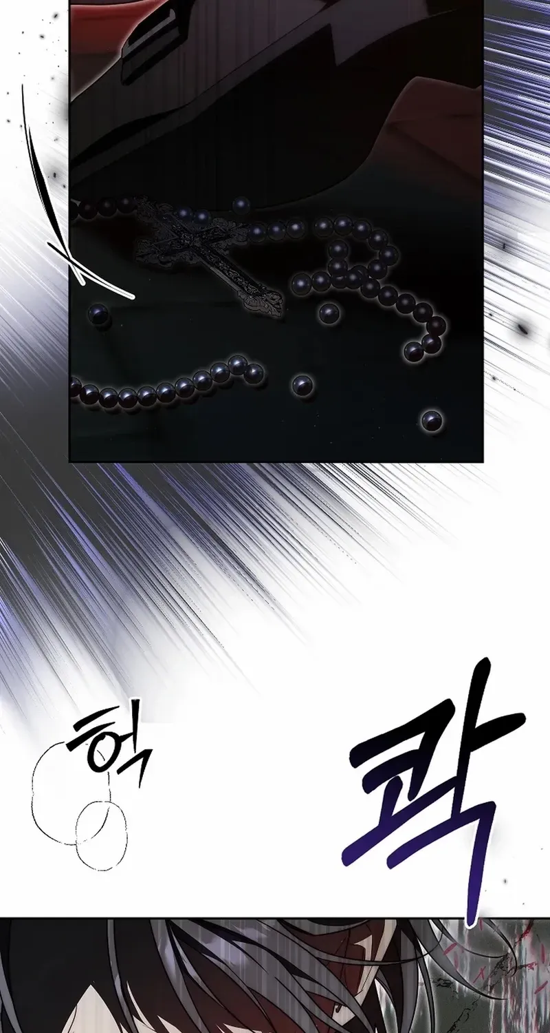 Tamed the Monster Prince Chapter 36 page 63 - 