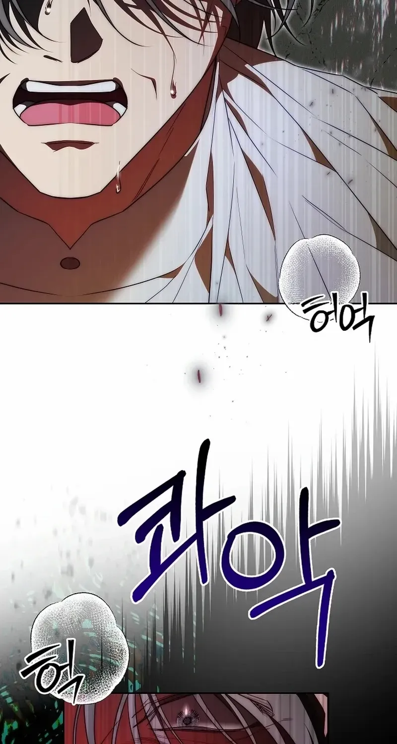 Tamed the Monster Prince Chapter 36 page 64 - 