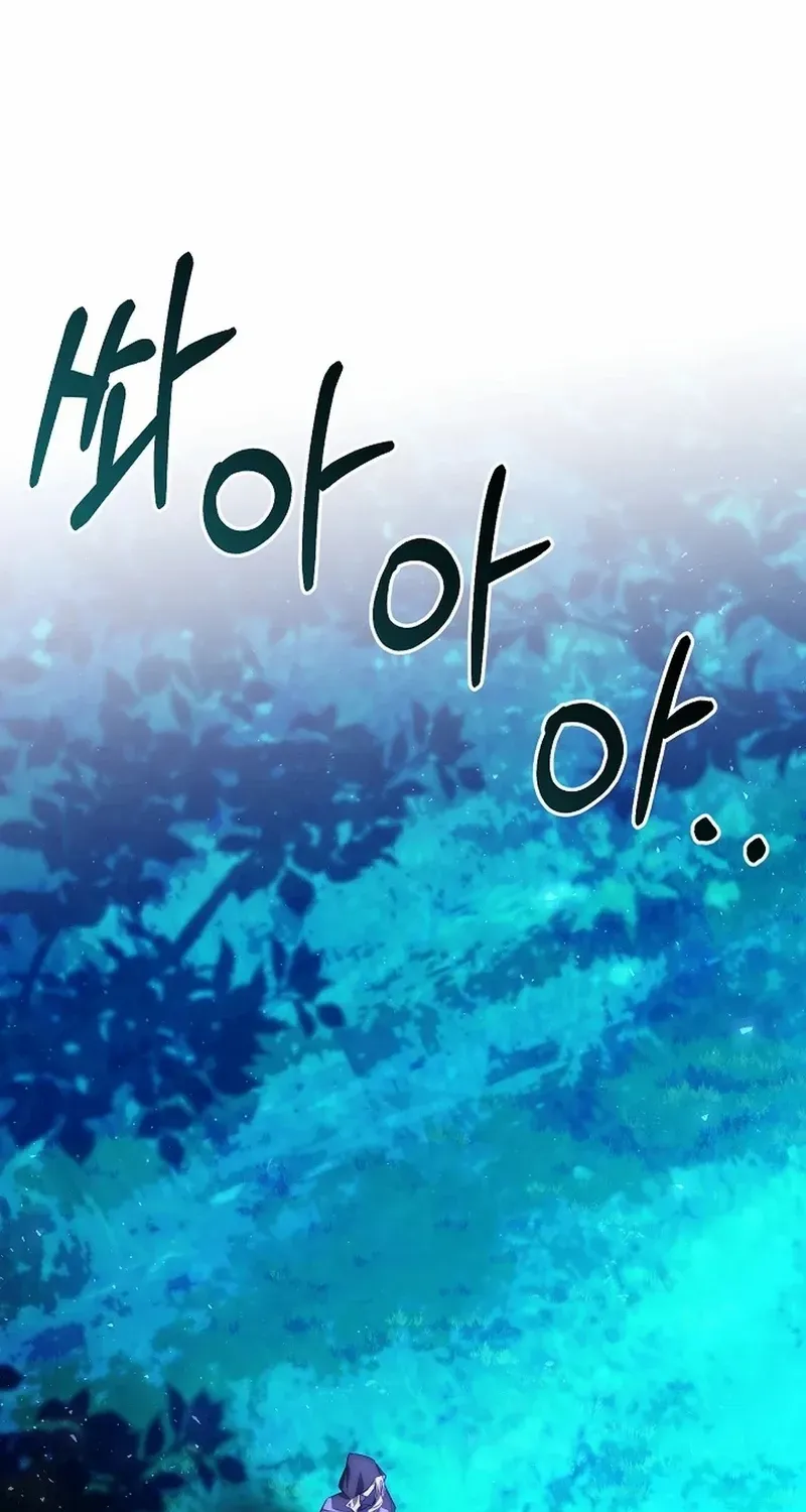Tamed the Monster Prince Chapter 36 page 81 - 
