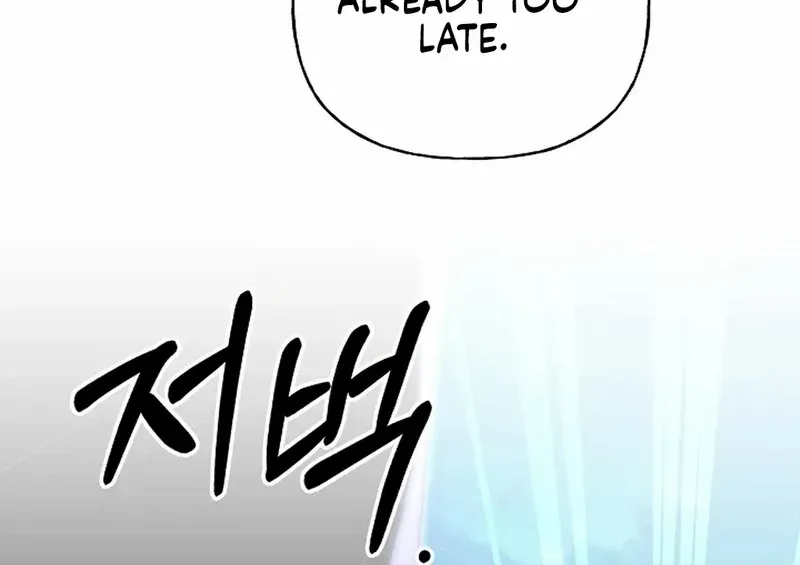 Tamed the Monster Prince Chapter 36 page 90 - 