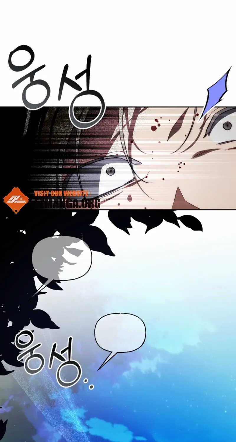Tamed the Monster Prince Chapter 37 page 26 - 