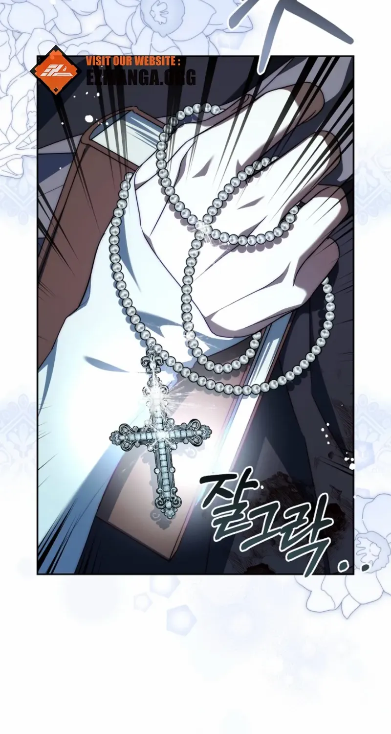 Tamed the Monster Prince Chapter 37 page 65 - 