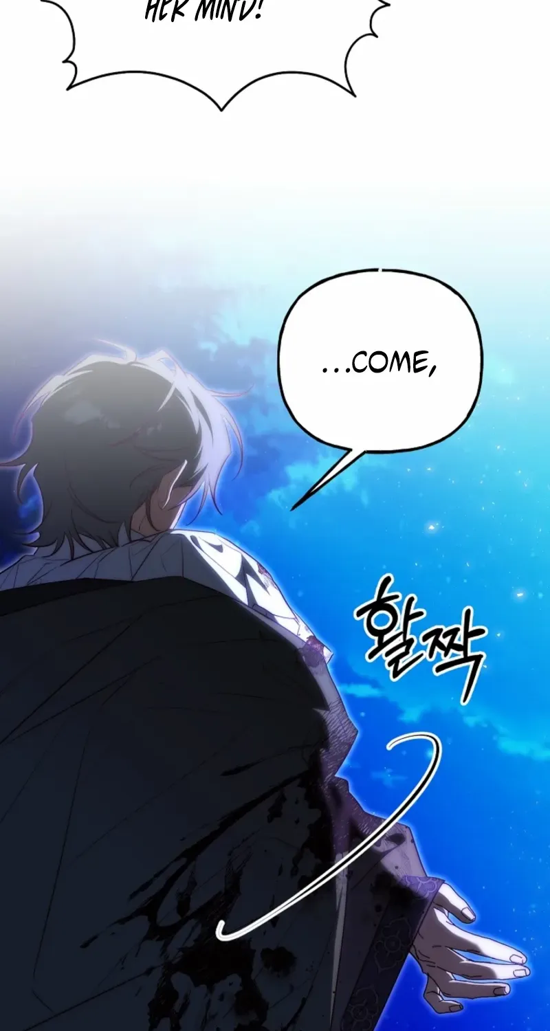 Tamed the Monster Prince Chapter 38 page 13 - 
