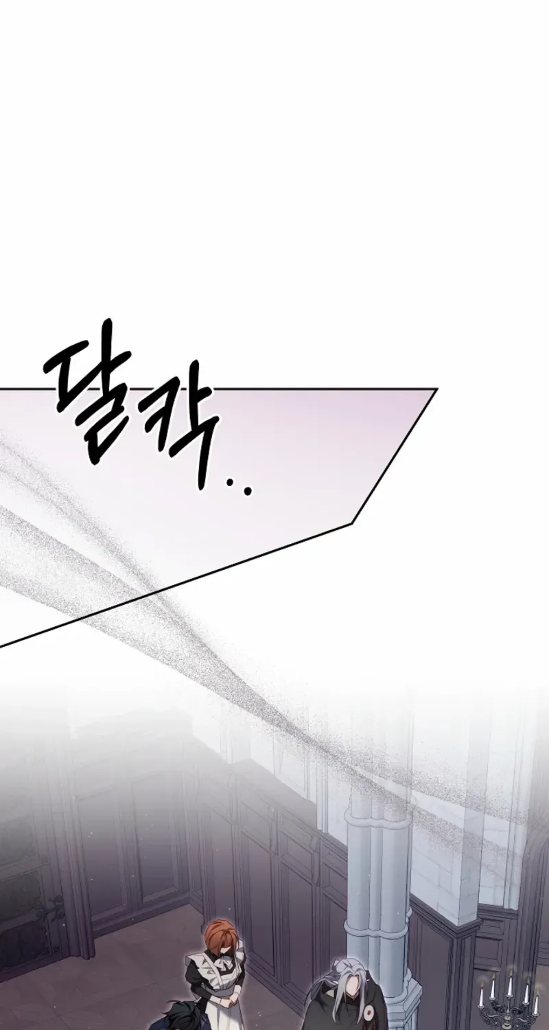 Tamed the Monster Prince Chapter 38 page 94 - 