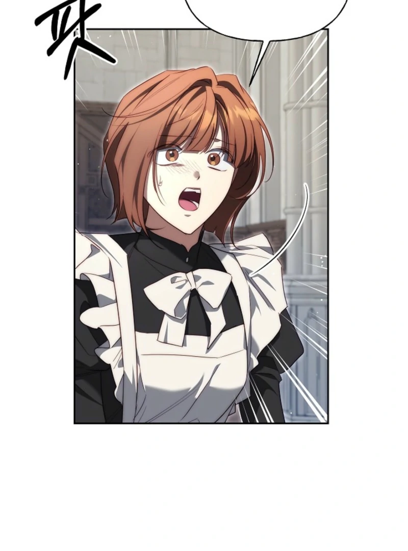 Tamed the Monster Prince Chapter 39 page 2 - 
