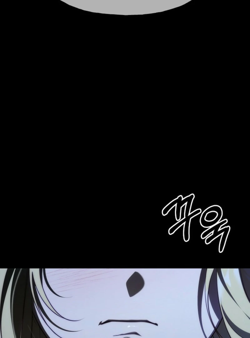 Tamed the Monster Prince Chapter 39 page 121 - 