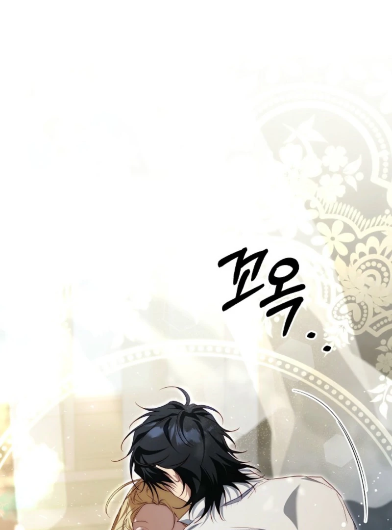 Tamed the Monster Prince Chapter 39 page 130 - 