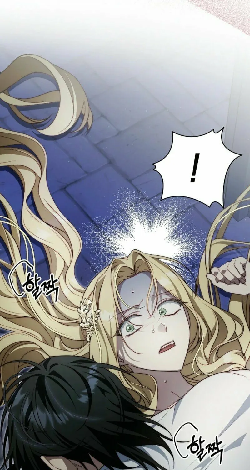 Tamed the Monster Prince Chapter 4 page 15 - 