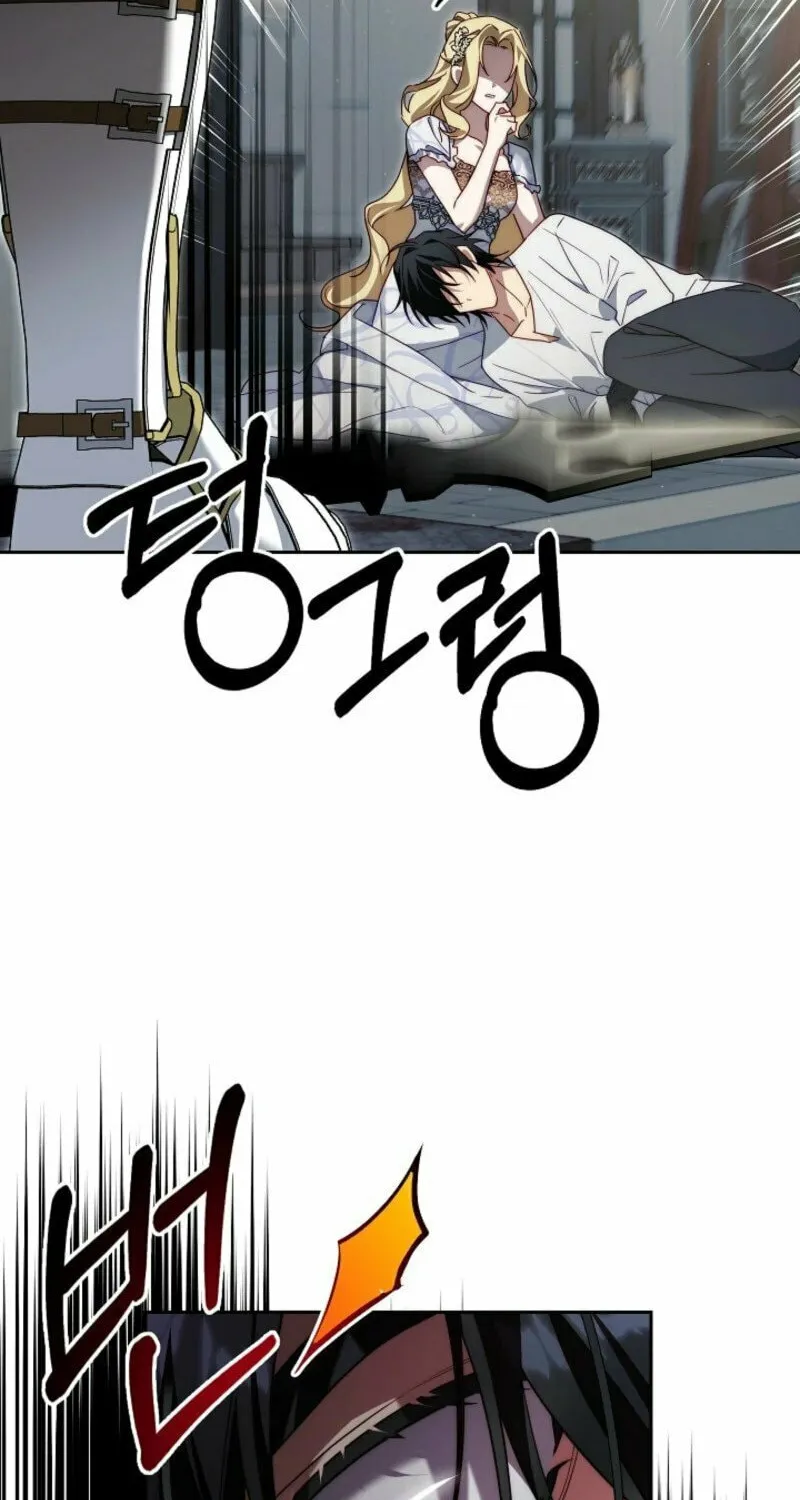 Tamed the Monster Prince Chapter 4 page 46 - 