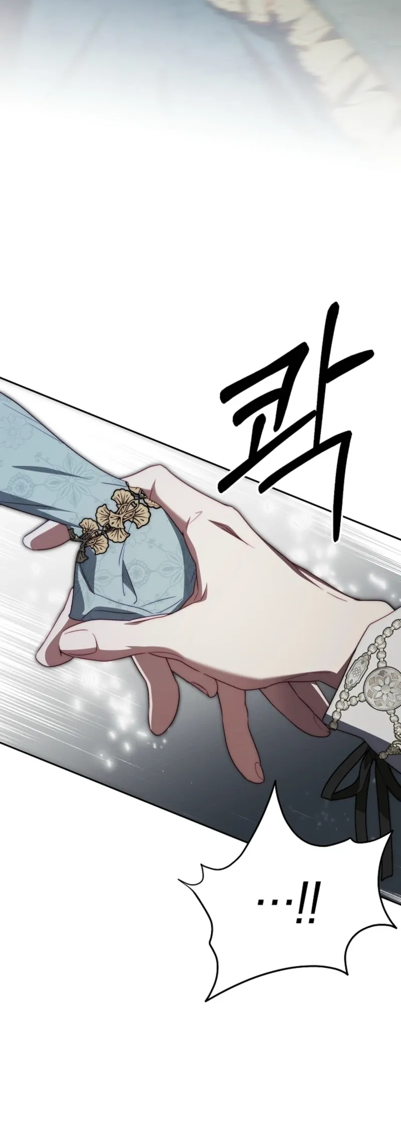 Tamed the Monster Prince Chapter 42 page 25 - 