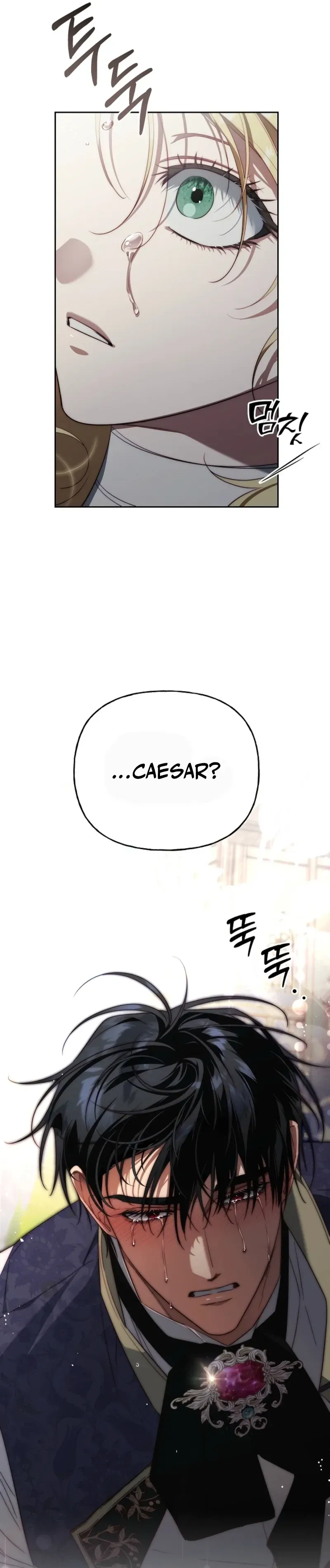 Tamed the Monster Prince Chapter 42 page 44 - 