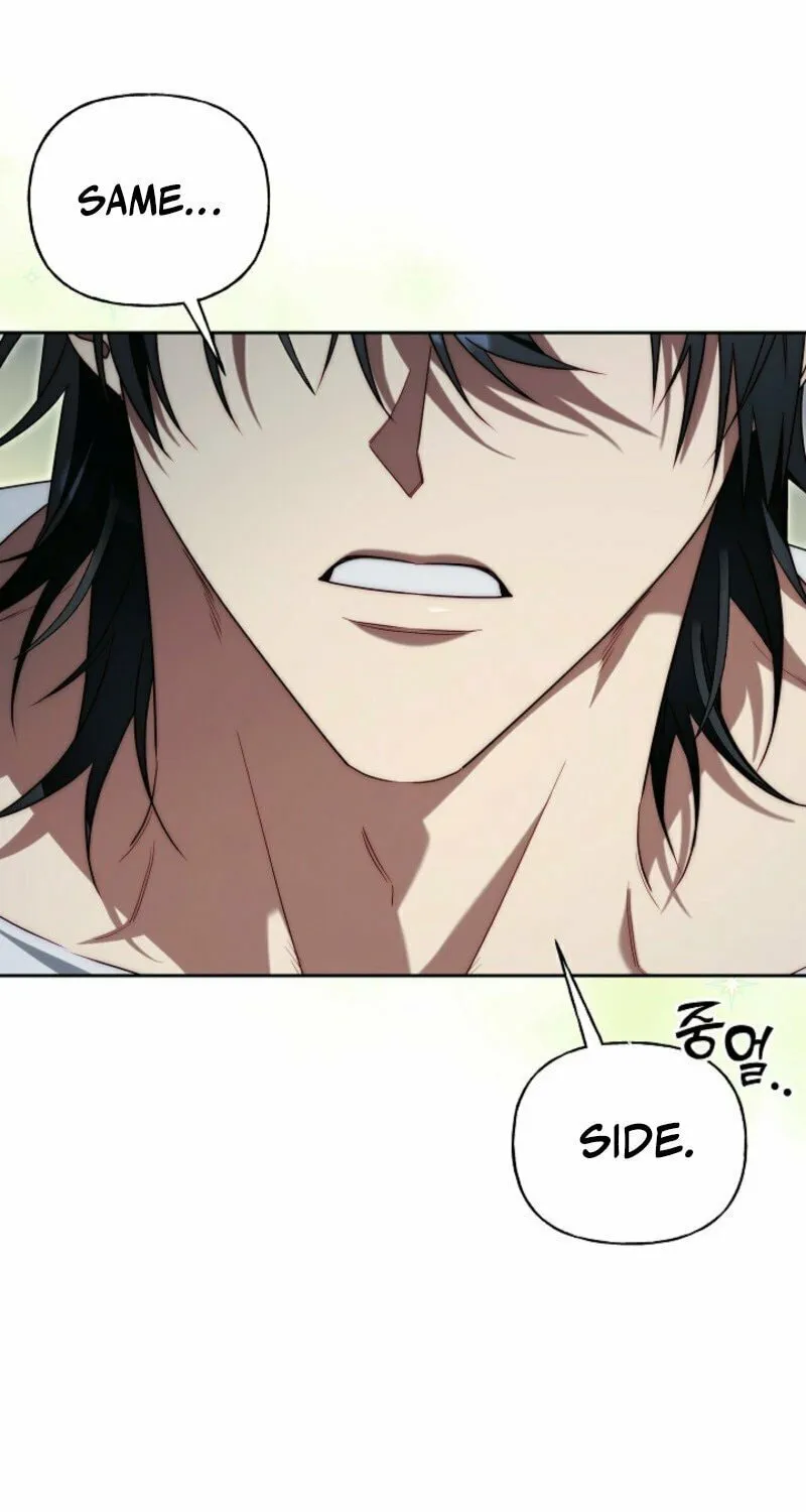 Tamed the Monster Prince Chapter 7 page 47 - 