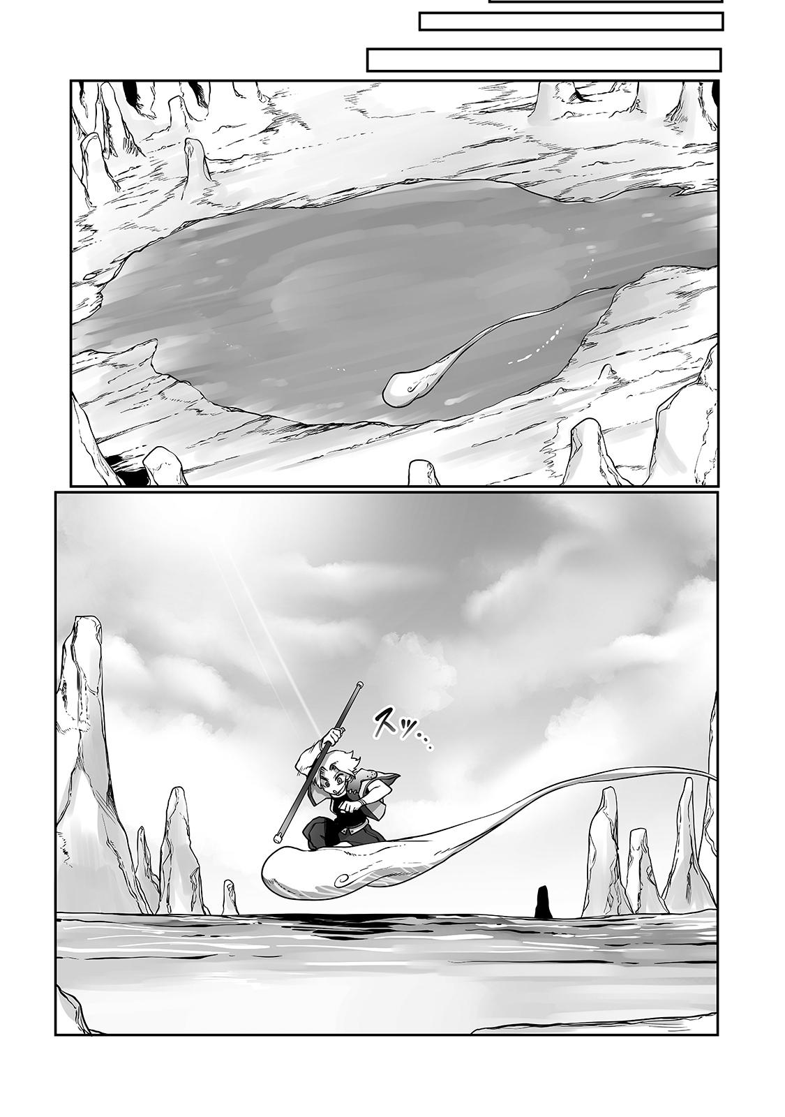 Tamer - Trash Tier to Top Tier Chapter 10 page 18 - 