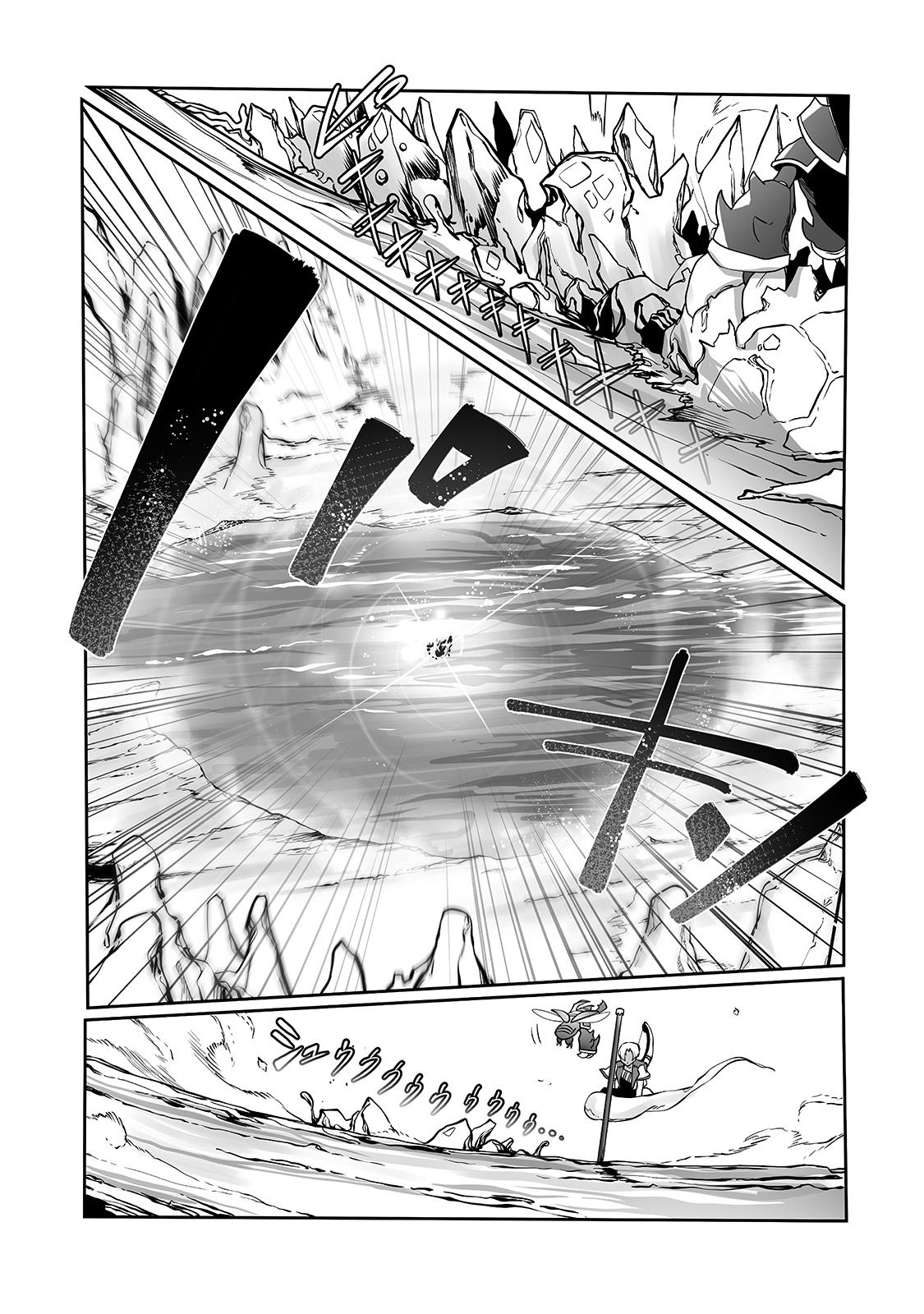 Tamer - Trash Tier to Top Tier Chapter 10 page 20 - 