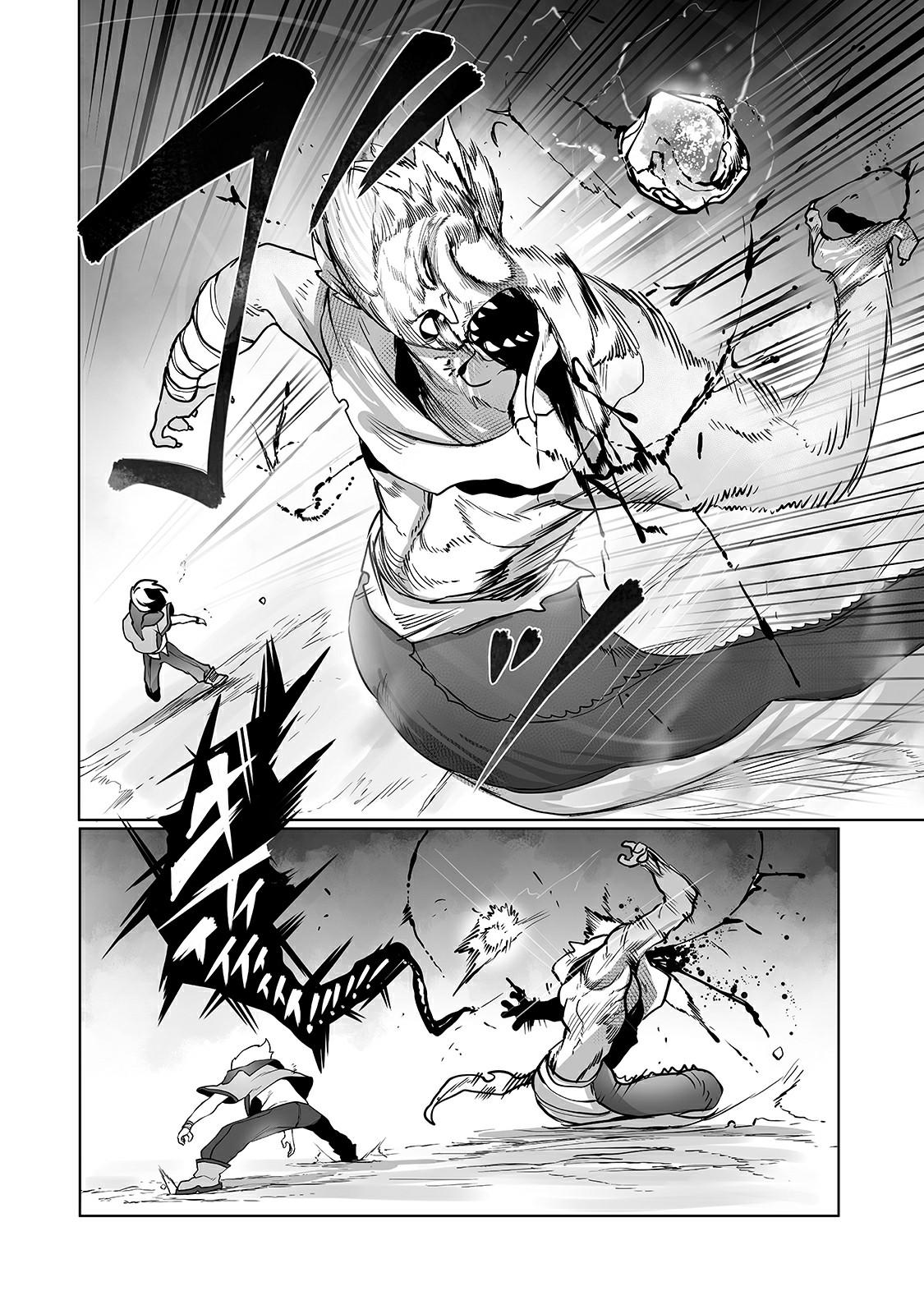 Tamer - Trash Tier to Top Tier Chapter 12 page 13 - 