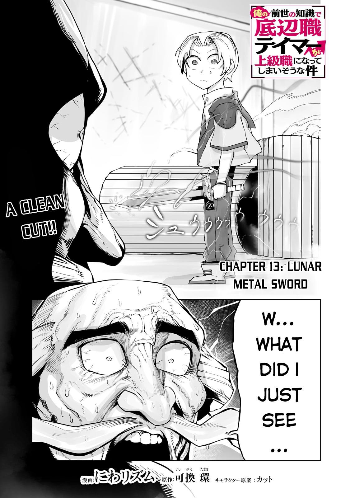 Tamer - Trash Tier to Top Tier Chapter 13 page 2 - 