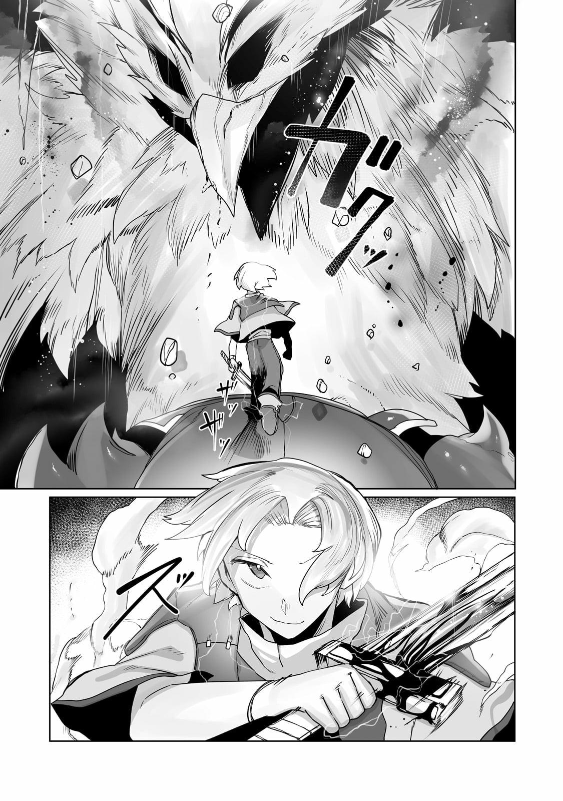 Tamer - Trash Tier to Top Tier Chapter 14 page 9 - 