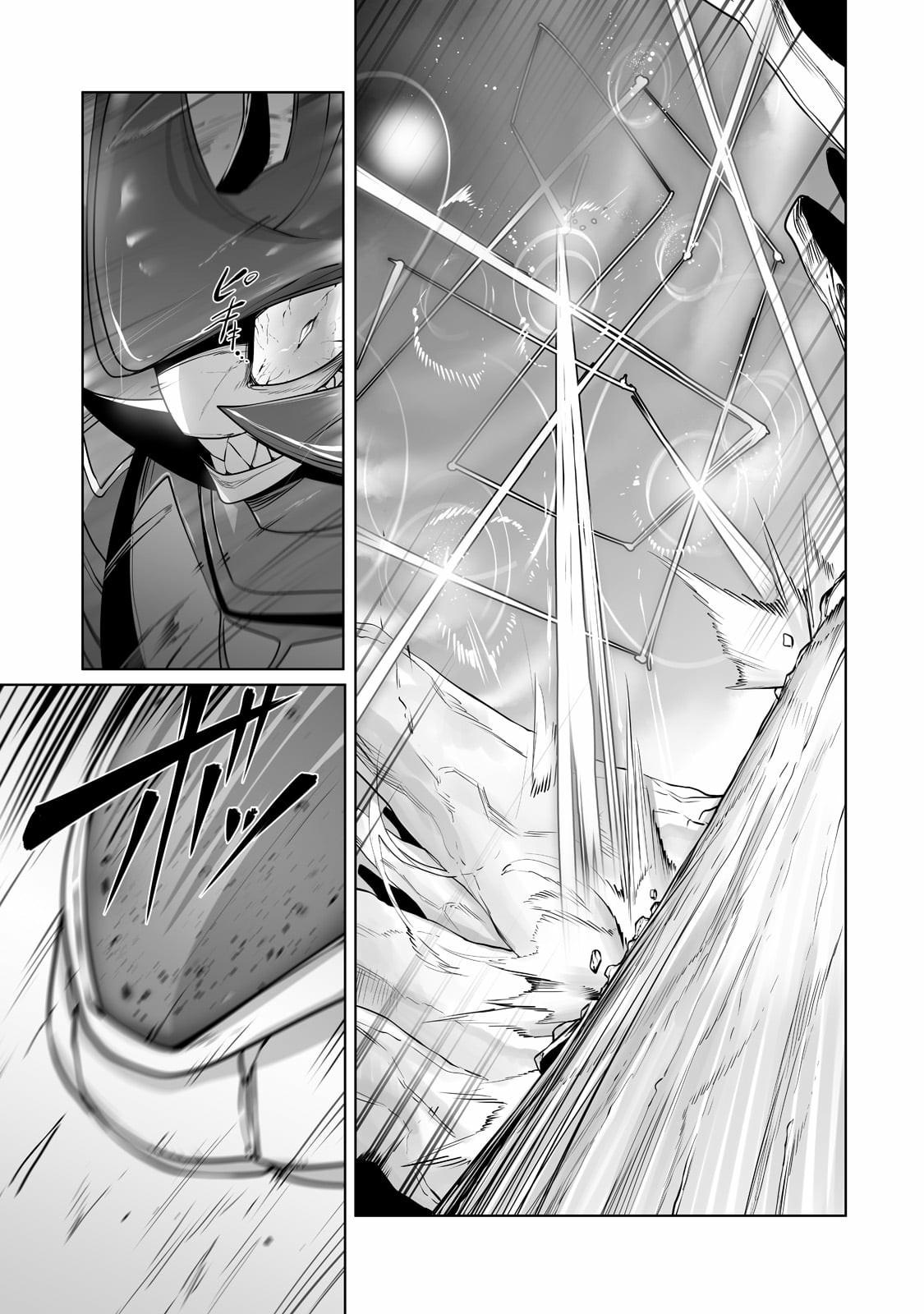 Tamer - Trash Tier to Top Tier Chapter 16 page 13 - 