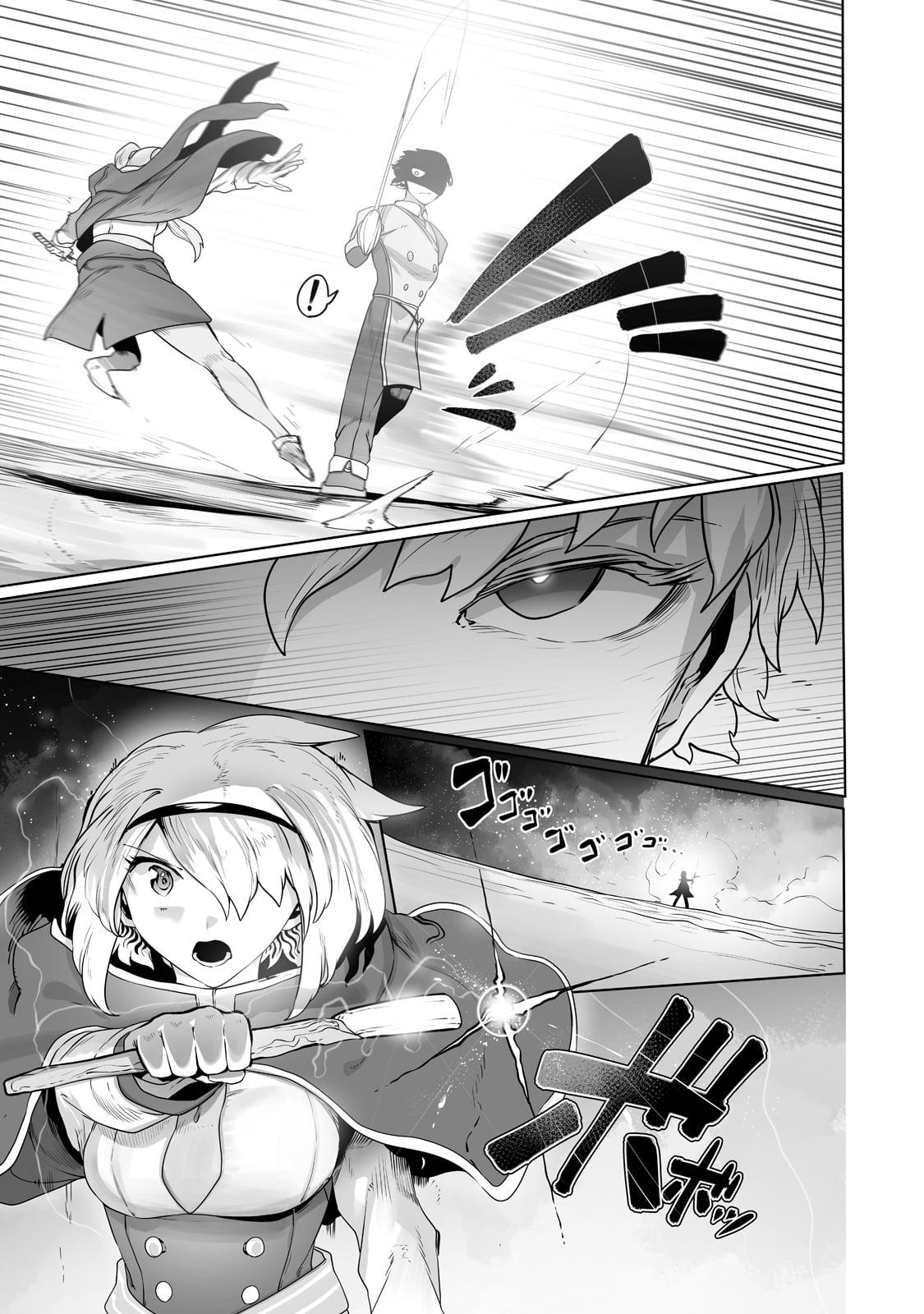 Tamer - Trash Tier to Top Tier Chapter 22 page 20 - 