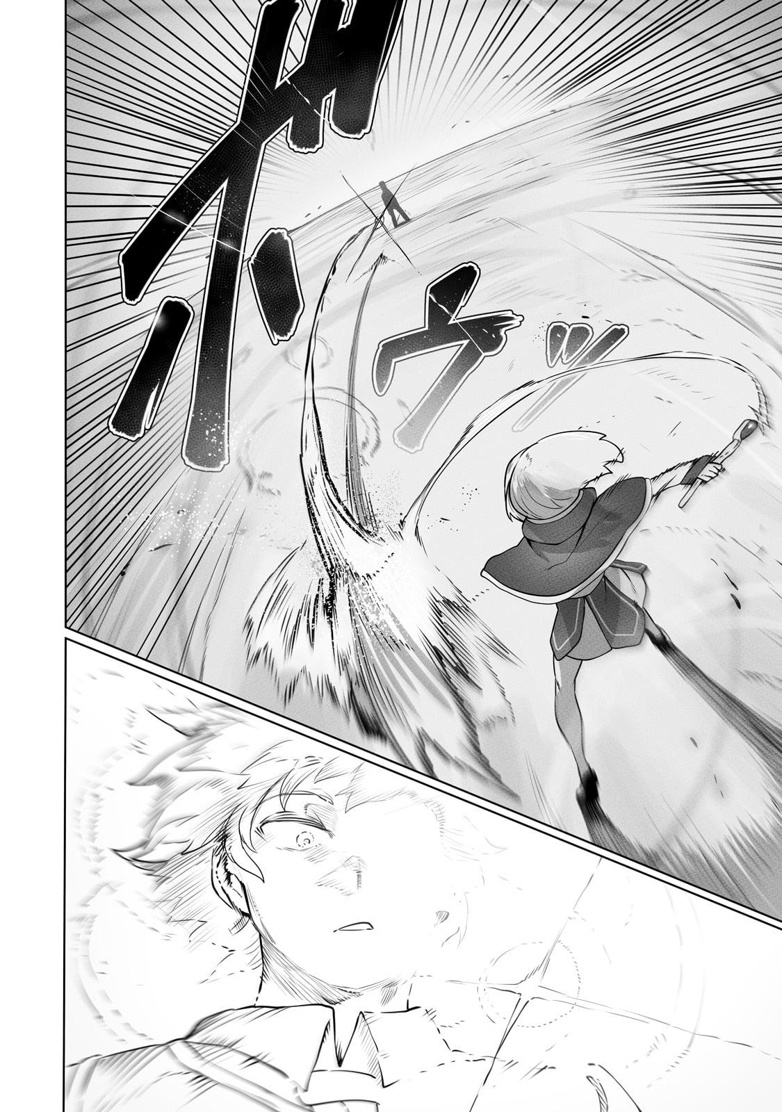 Tamer - Trash Tier to Top Tier Chapter 22 page 21 - 