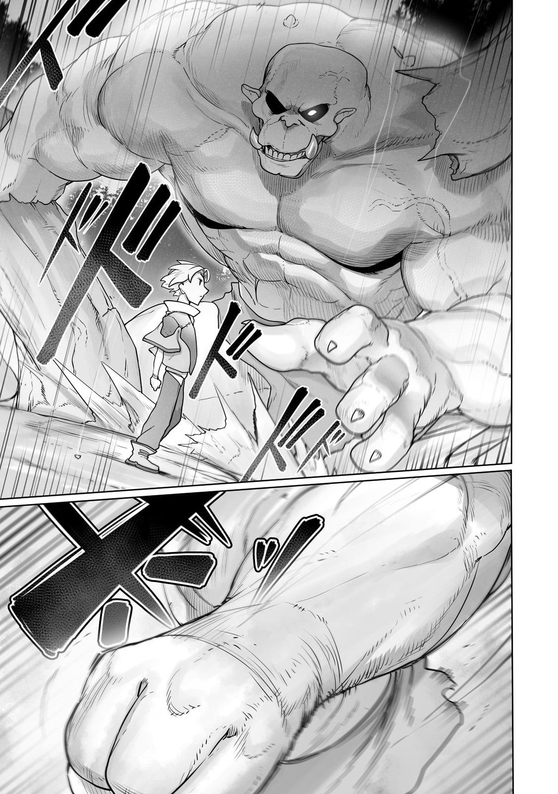 Tamer - Trash Tier to Top Tier Chapter 24 page 20 - 