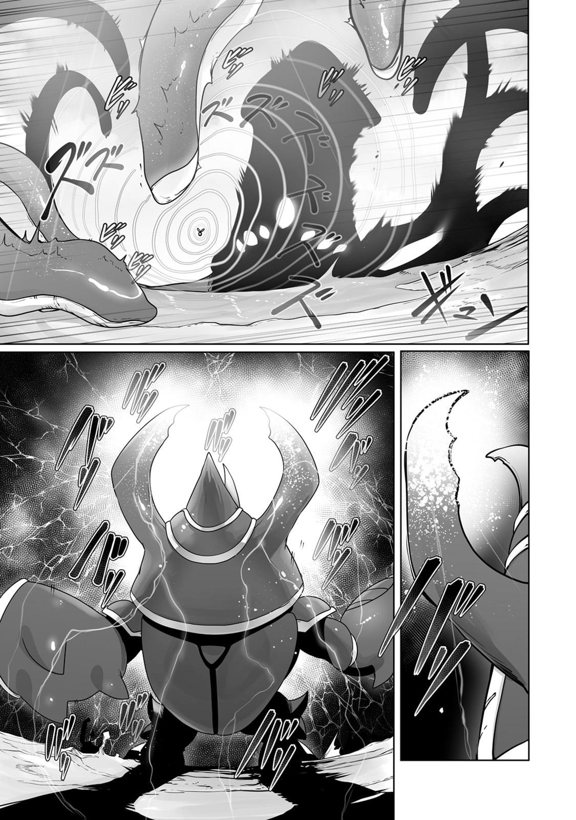 Tamer - Trash Tier to Top Tier Chapter 25 page 16 - 
