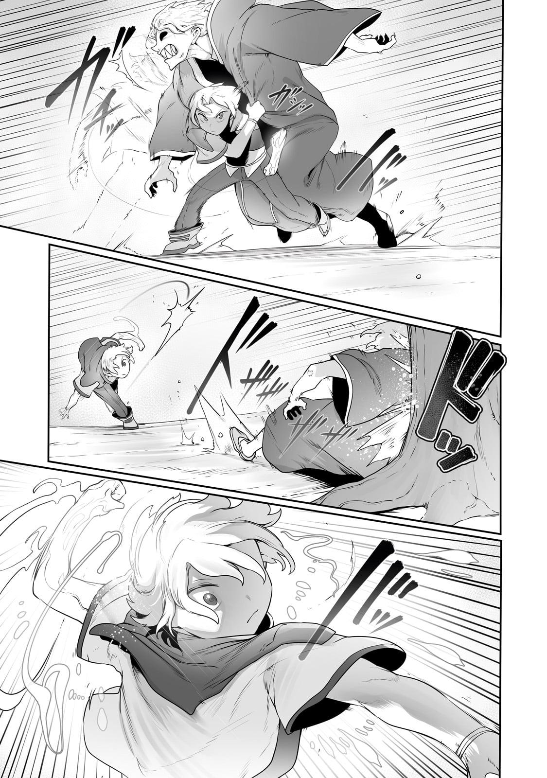 Tamer - Trash Tier to Top Tier Chapter 26 page 12 - 