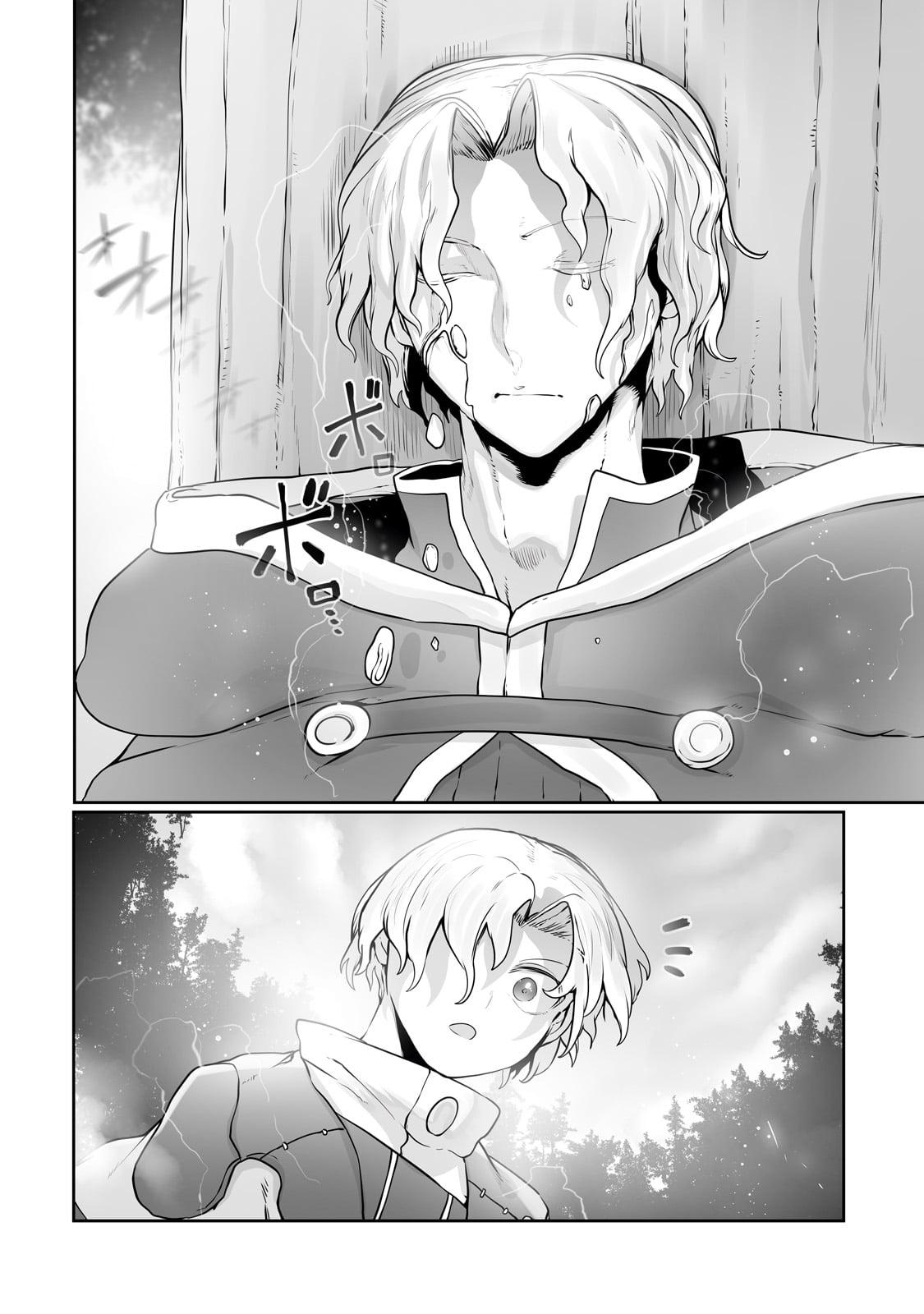 Tamer - Trash Tier to Top Tier Chapter 26 page 15 - 