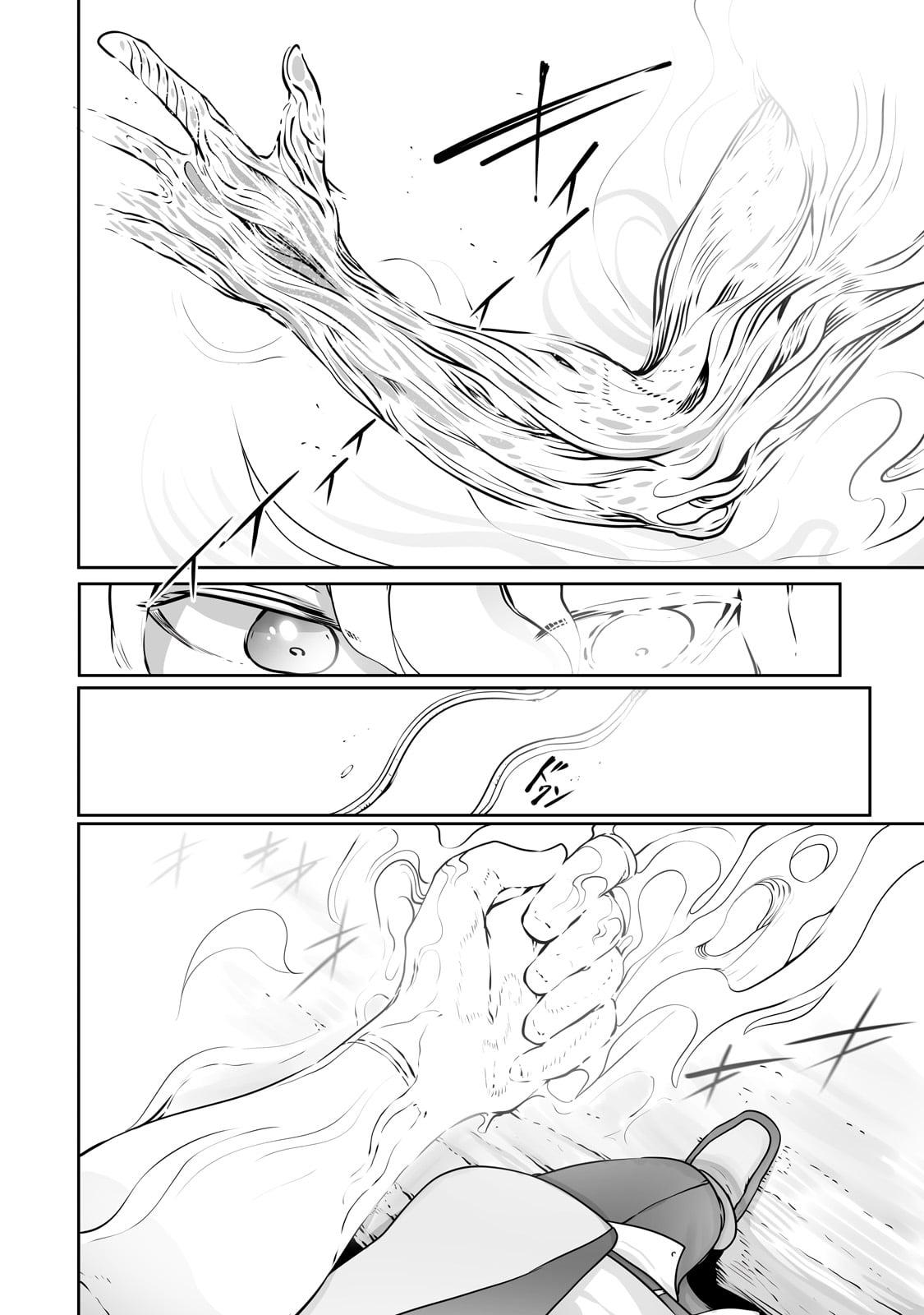 Tamer - Trash Tier to Top Tier Chapter 26 page 7 - 