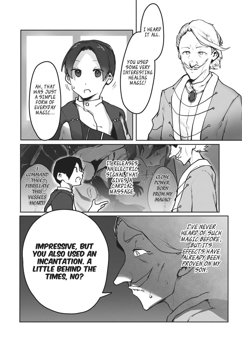 Tamer - Trash Tier to Top Tier Chapter 3 page 4 - 