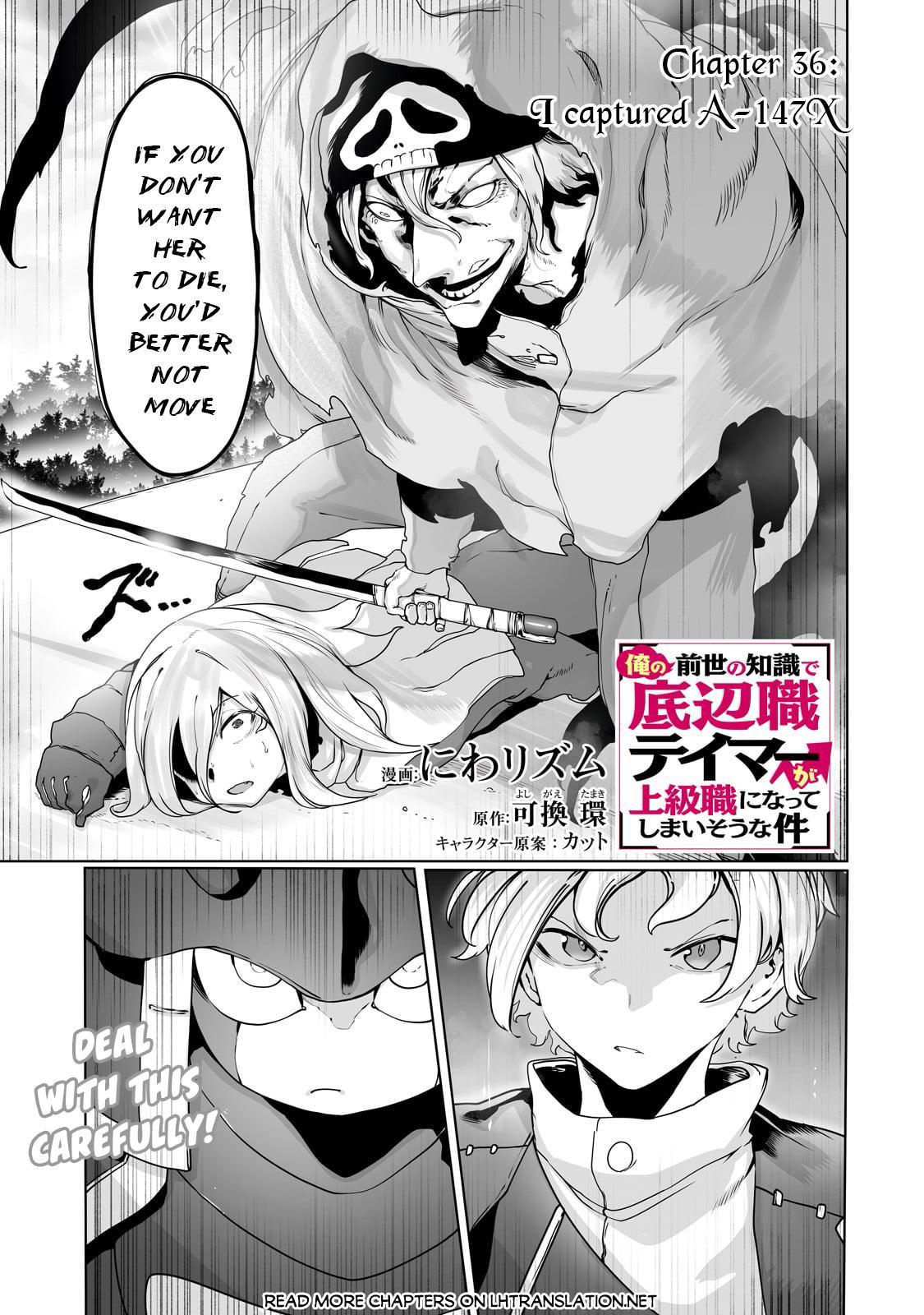 Tamer - Trash Tier to Top Tier Chapter 36 page 2 - 