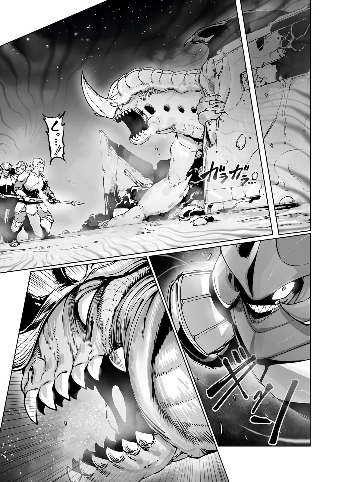 Tamer - Trash Tier to Top Tier Chapter 39 page 14 - 