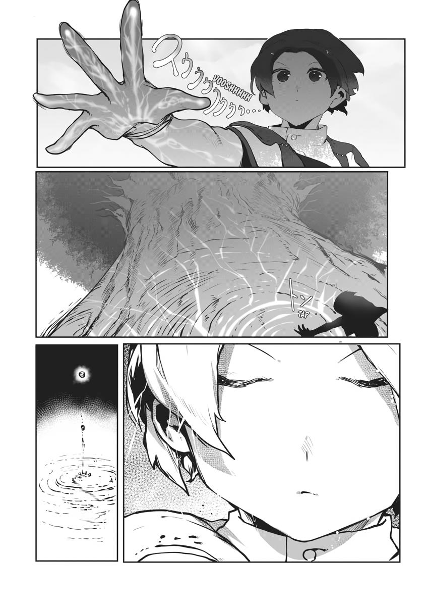 Tamer - Trash Tier to Top Tier Chapter 4 page 4 - 