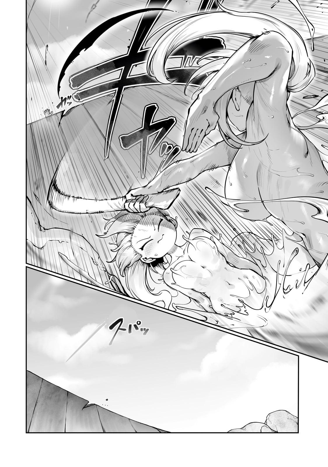 Tamer - Trash Tier to Top Tier Chapter 43 page 11 - 