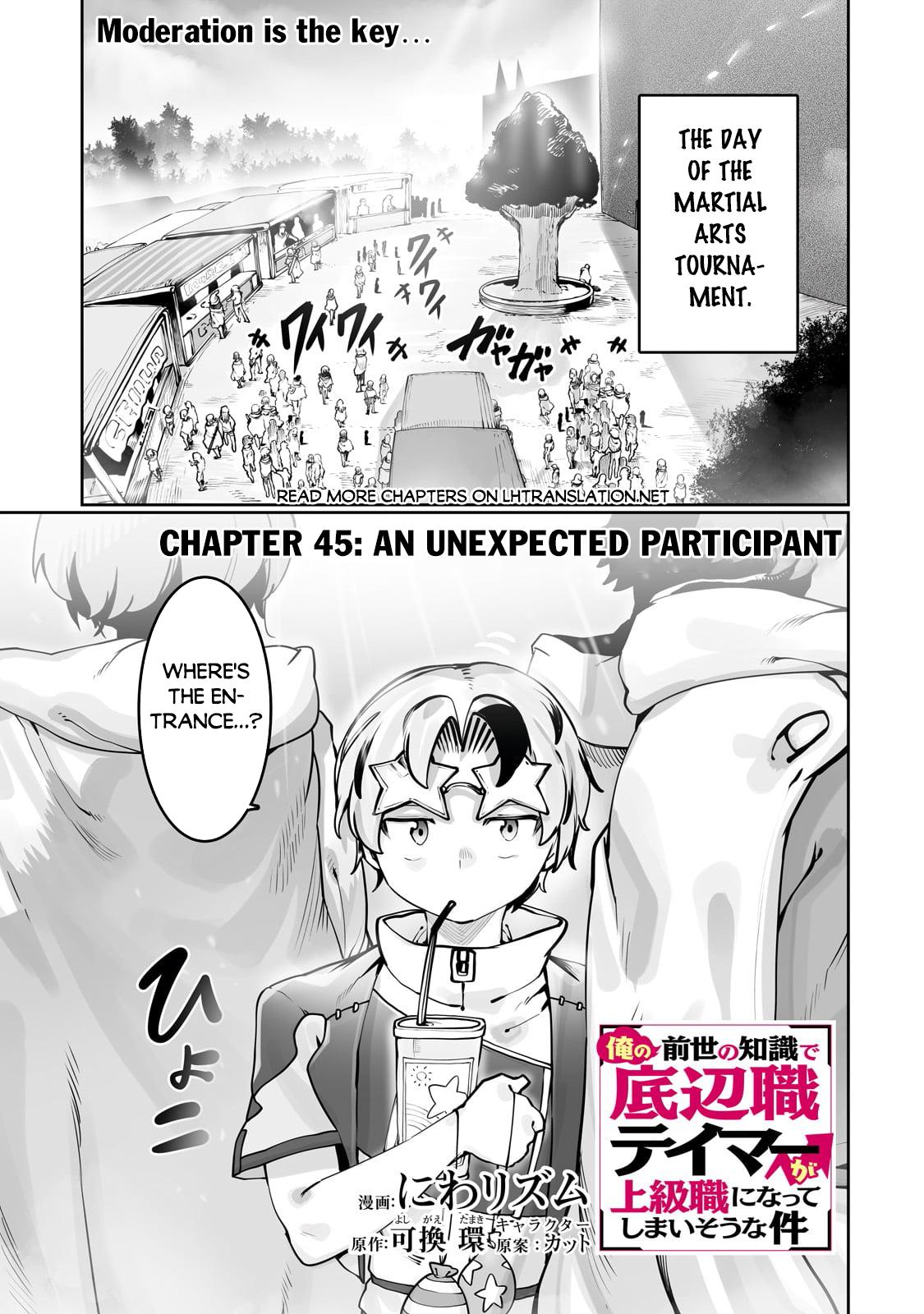 Tamer - Trash Tier to Top Tier Chapter 45 page 2 - 