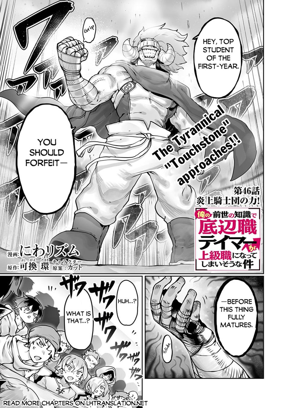 Tamer - Trash Tier to Top Tier Chapter 46 page 2 - 