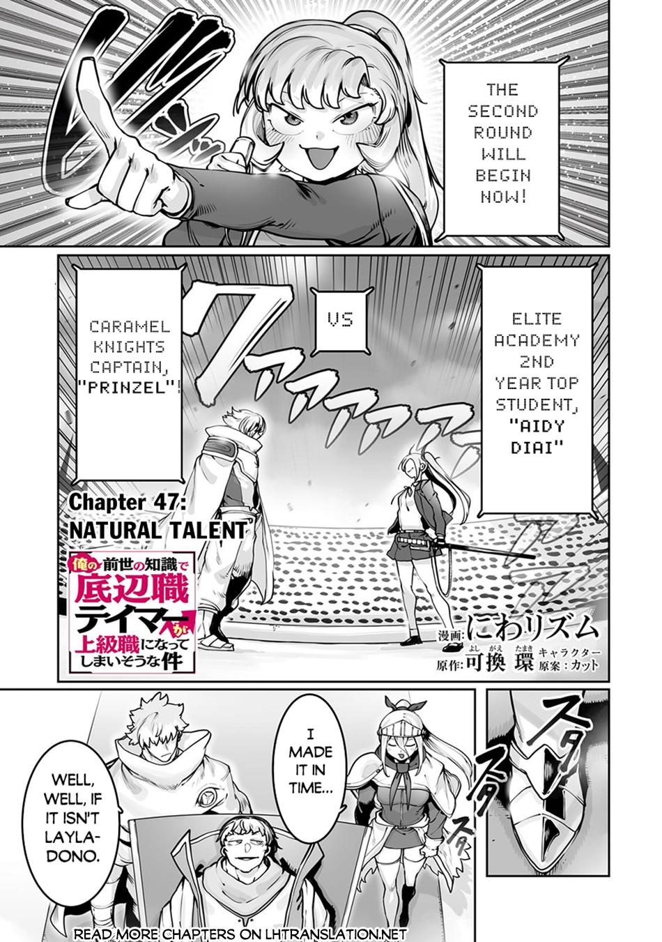 Tamer - Trash Tier to Top Tier Chapter 47 page 2 - 