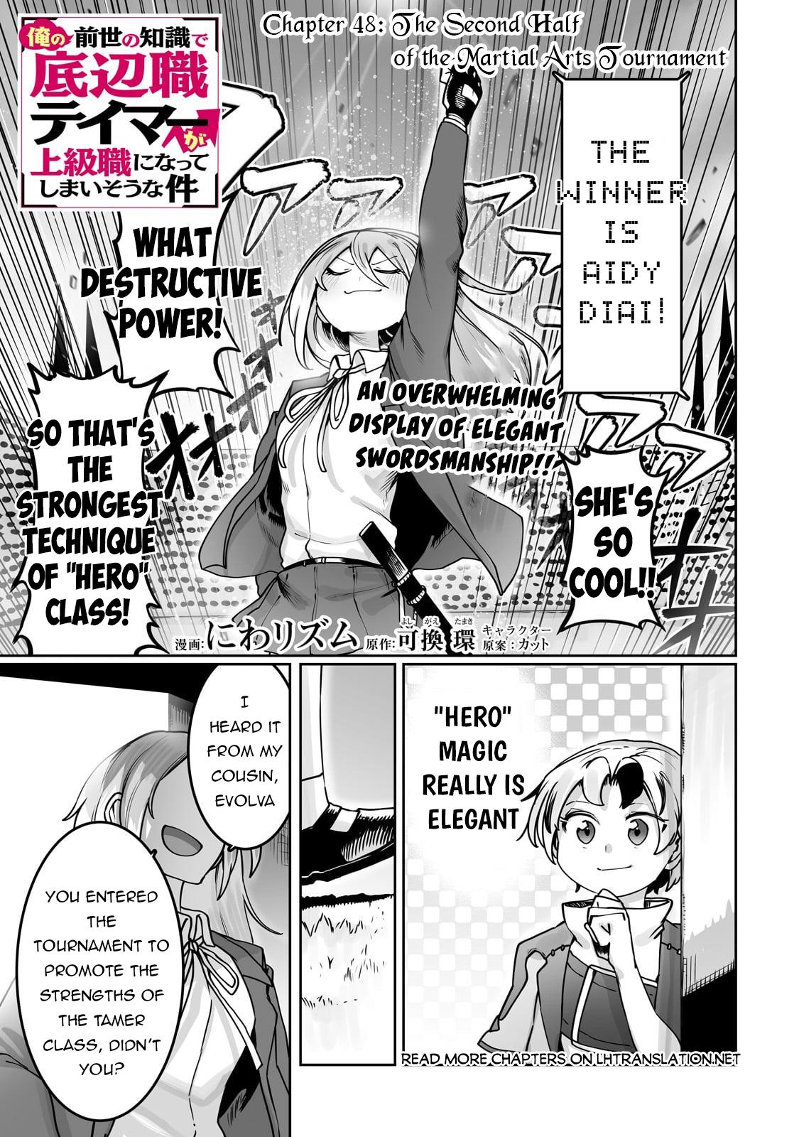 Tamer - Trash Tier to Top Tier Chapter 48 page 2 - 